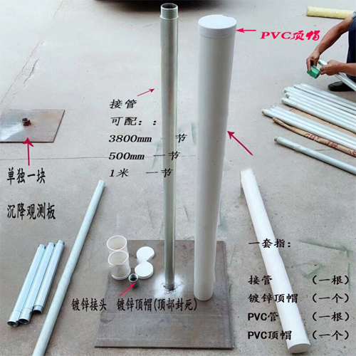 克拉玛依沉降板施工案例